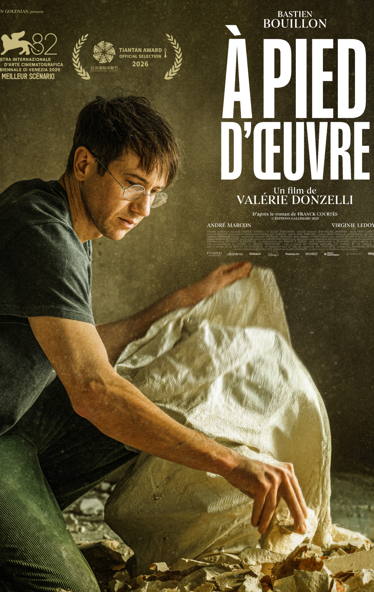 官方新闻测试信息 5