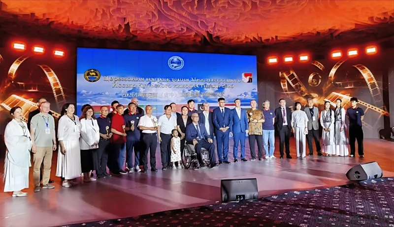 2026上海合作组织成员国国际电影节 暨&ldquo;伟大的丝绸之路&rdquo;主题音乐会在伊塞克湖隆重开幕